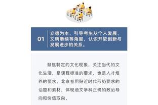 雷竞技app平台截图2